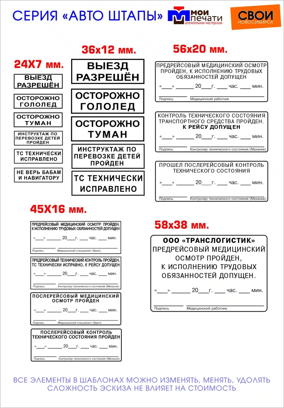 medical catalog